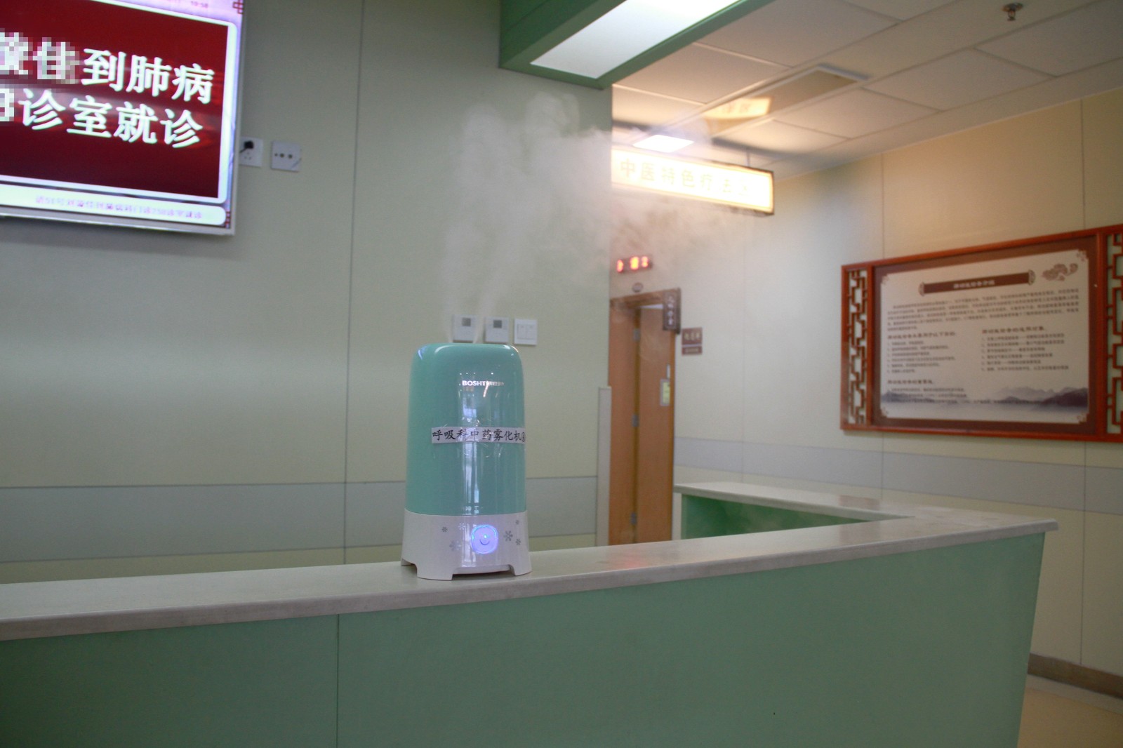 呼吸科雾化.jpg
