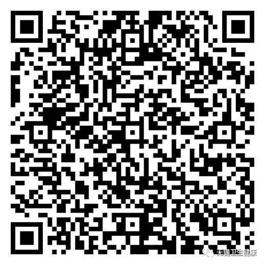 微信图片_20200603094032.jpg 微信图片_20200603094032.jpg