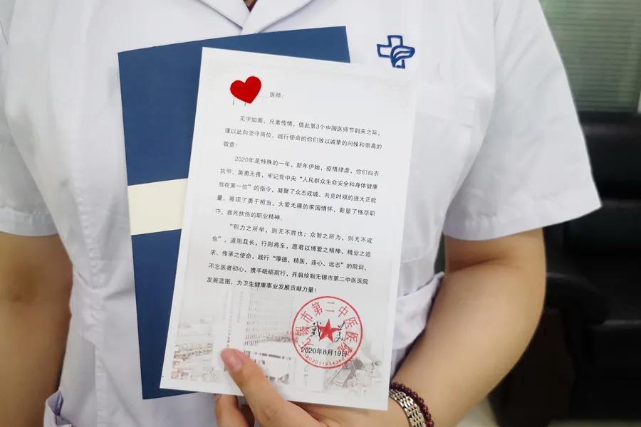 微信图片_20200827141256.jpg 微信图片_20200827141256.jpg