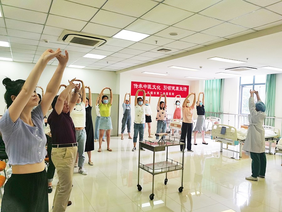 八段锦培训.jpg