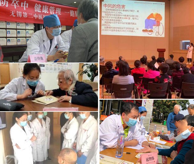 义诊讲座.jpg 义诊讲座.jpg