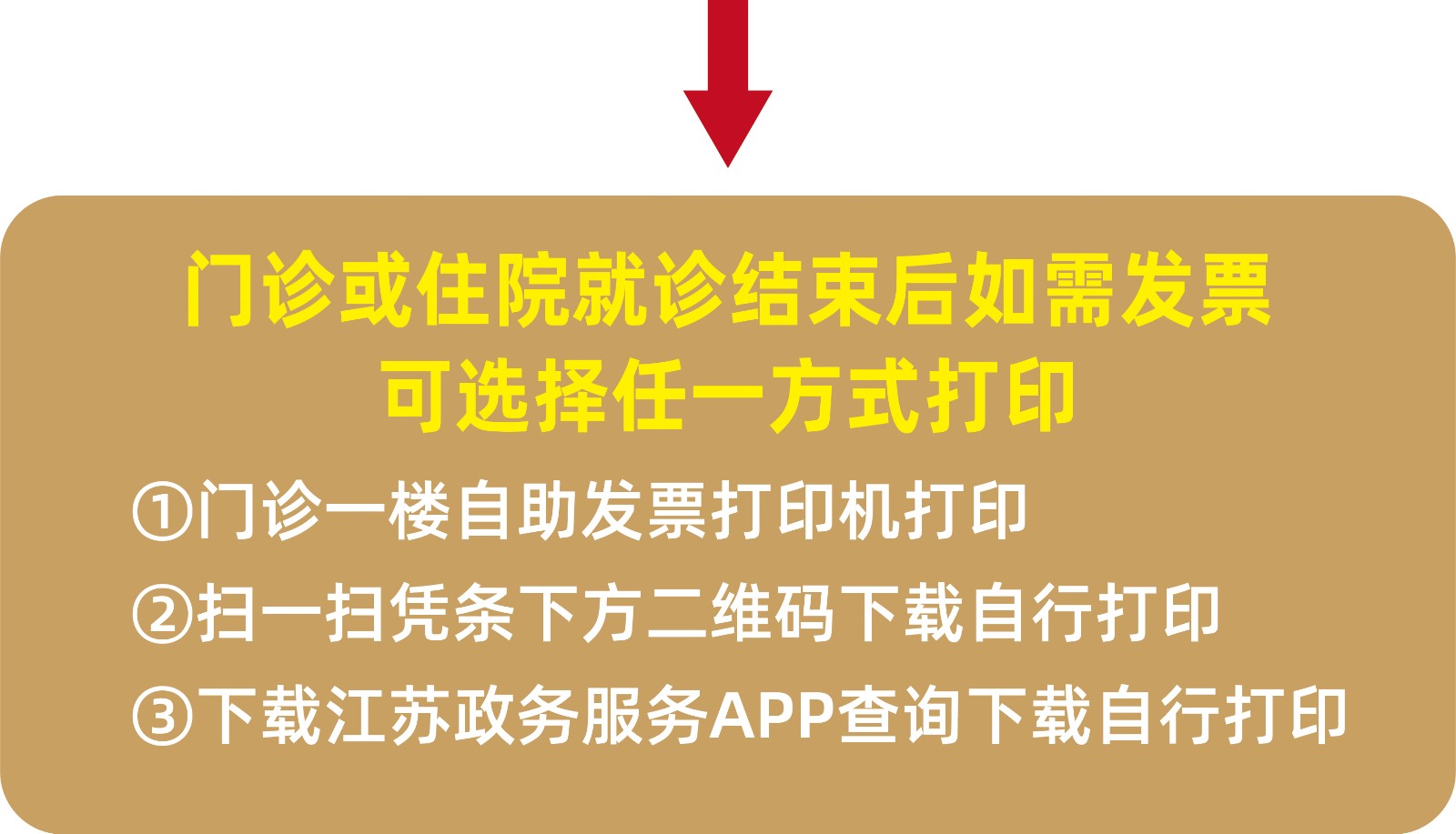 打印方法.jpg 打印方法.jpg