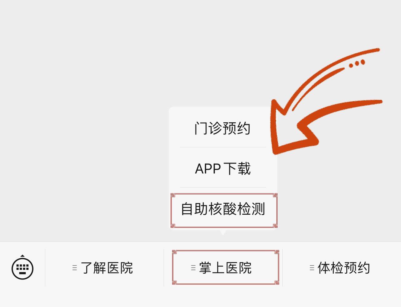 截图1.jpg 截图1.jpg