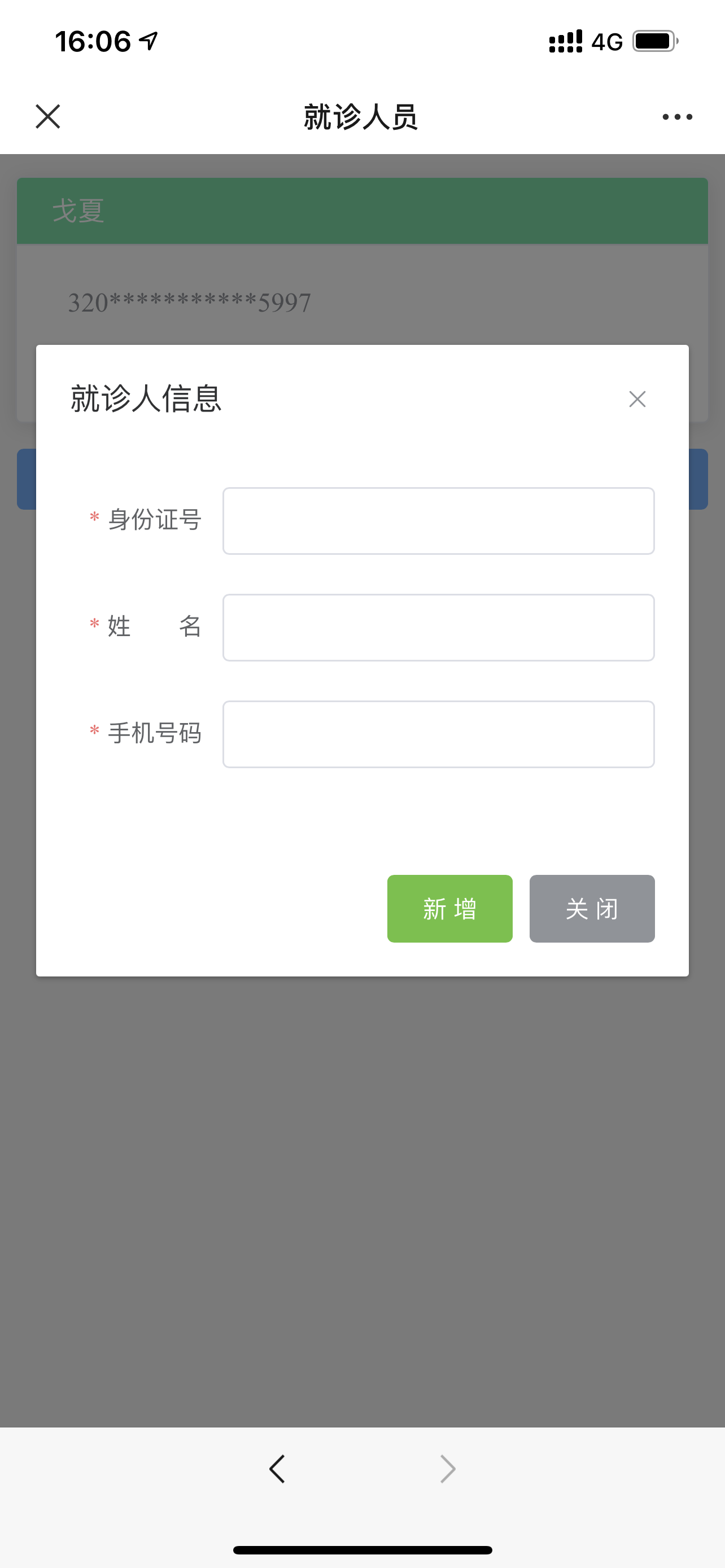 截图3.png 截图3.png