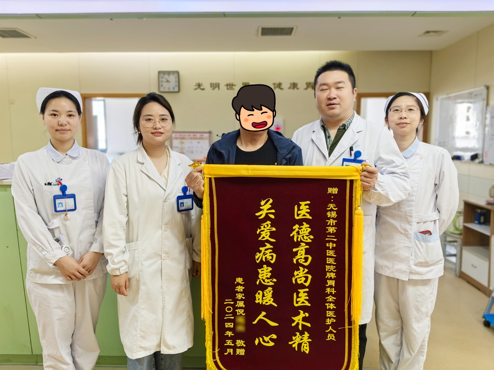 锦旗.jpg 锦旗.jpg