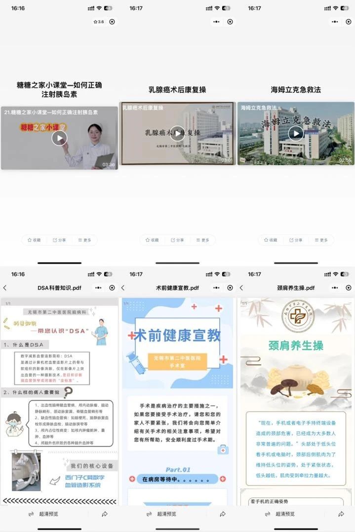 微信图片_20240712103525.jpg 微信图片_20240712103525.jpg