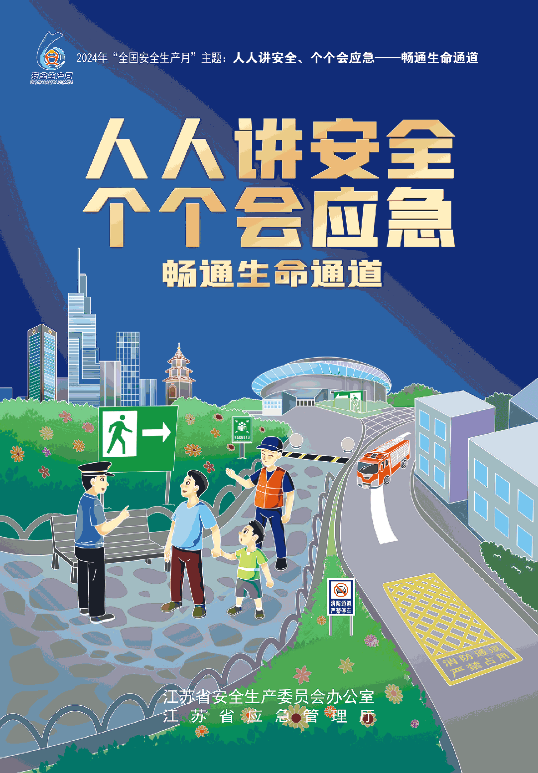 微信图片_20240712110246.gif 微信图片_20240712110246.gif