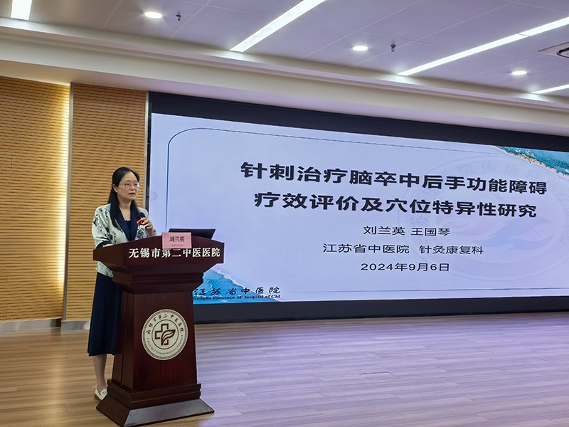 刘兰英主任授课1.jpg 刘兰英主任授课1.jpg