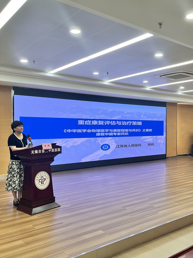 陆晓主任授课2.jpg 陆晓主任授课2.jpg