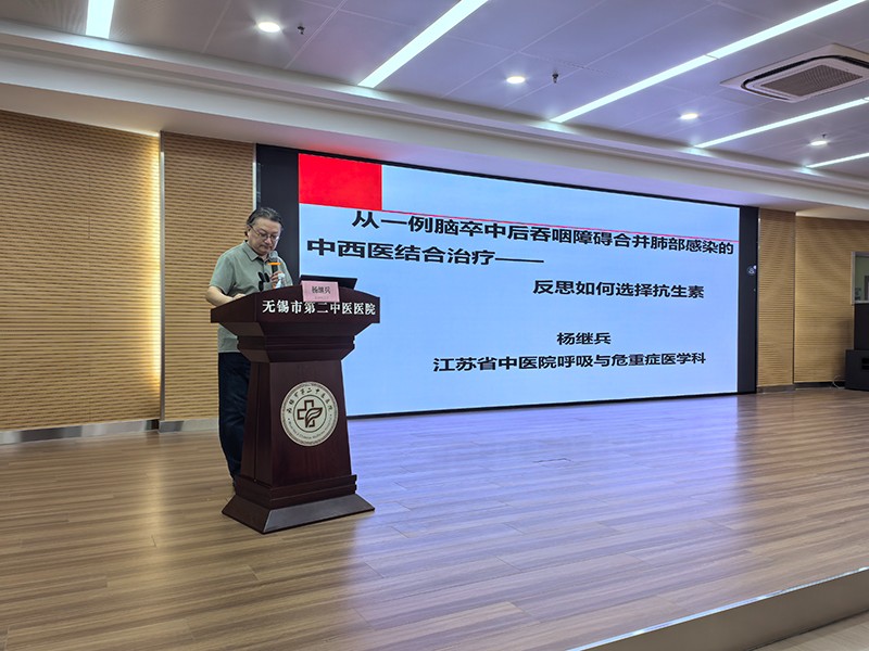 杨继兵主任授课1.jpg 杨继兵主任授课1.jpg